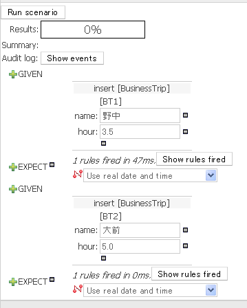 実行結果１